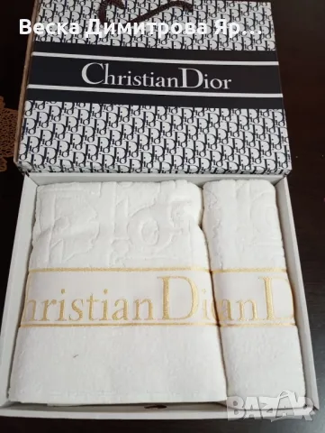 Комплект хавлиени кърпи в кутия , снимка 18 - Други - 50038436