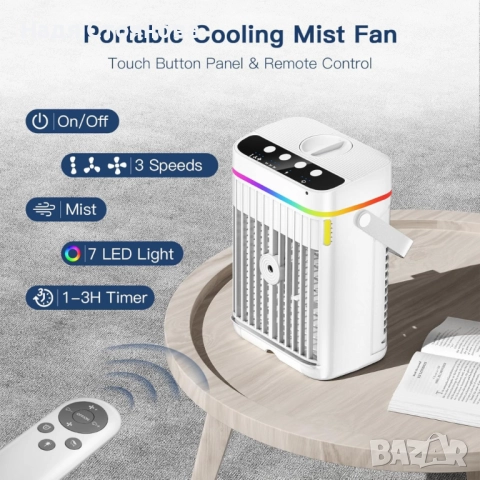 Интелигентен мини климатик 4 в 1 – мобилно охлаждане без компромис: без маркучи, без монтаж, снимка 3 - Климатици - 52923211