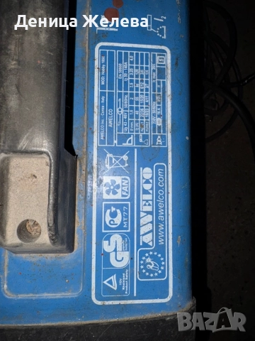 Продавам електрожен AWELCO Hobby 1800/150A, снимка 7 - Други машини и части - 52954697