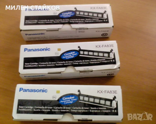 Panasonic KX-FA83 Тонер касета за факс апарат KX-FL513/613/653 - 2500