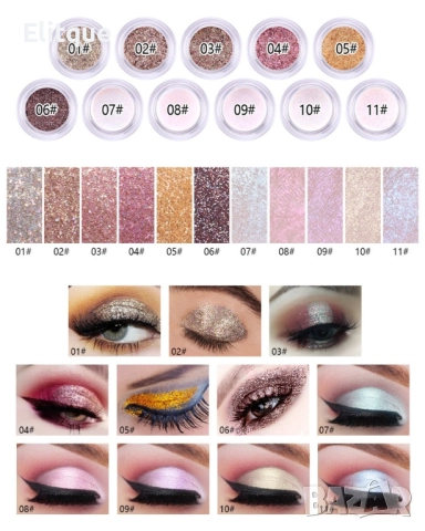 Цветен блясък за лице и коса MISS ROSE