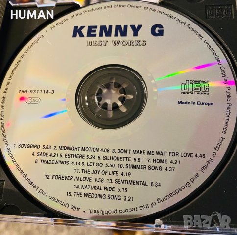 Дискове UNISON, снимка 9 - CD дискове - 40750608