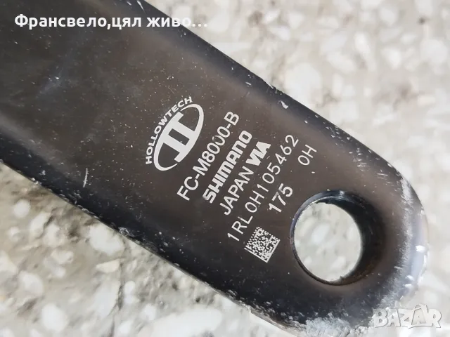 Курбел 11 скорости за велосипед колело Shimano fc m 8000, снимка 5 - Части за велосипеди - 50075958