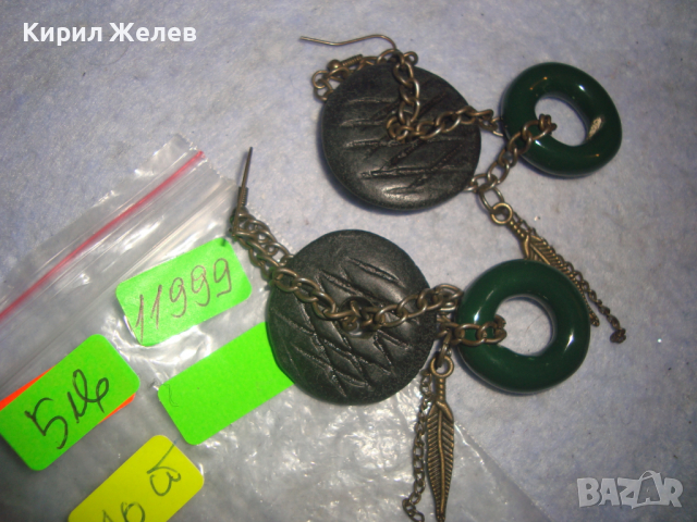 ВИНТИДЖ ОБЕЦИ ХЕНД-МЕЙД с ЦВЕТНА КЕРАМИКА БРОНЗ и СИНТЕТИЧНА ГЛИНА 11999, снимка 5 - Обеци - 36439180