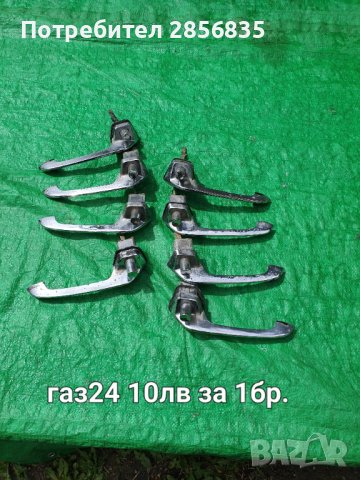 Волга ГАЗ 24, снимка 3 - Части - 40350223