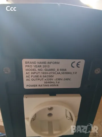 Ups  guard s600a, снимка 2 - UPS захранвания - 56371748