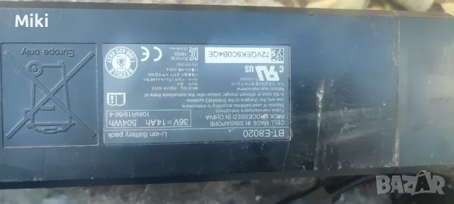 Shimano ,батерия и зарядно, снимка 2 - Велосипеди - 47835291