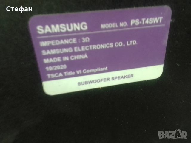 субуфер Samsung , снимка 5 - Тонколони - 51640921