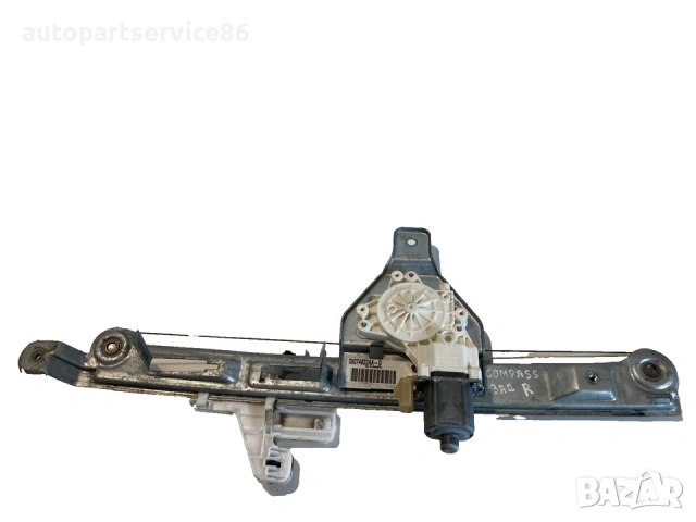 Стъклоповдигач с мотор за заден десен прозорец за Jeep Compass (2011) 05074822AA