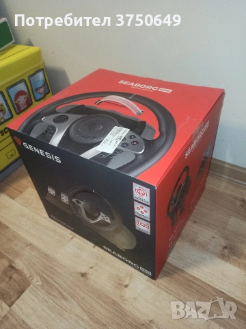 Волан с педали Genesis Seaborg 400