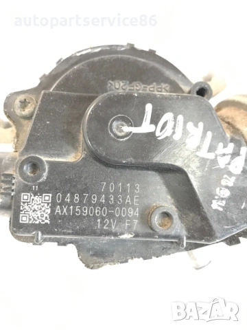 Преден мотор за чистачки за Jeep Patriot (2008) 04879433AE, снимка 3 - Части - 53510602