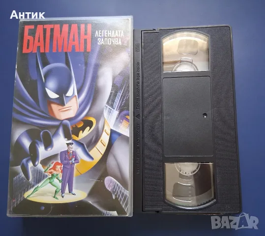 Лот Видеокасети VHS Батман / Анимация, снимка 6 - Други жанрове - 56163093