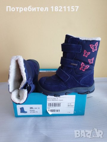 Детски ботуши, снимка 2 - Детски боти и ботуши - 41672058