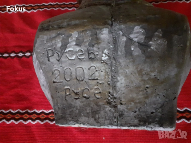 Страхотен бюст на Васил Левски от лят бетон с цвят бронз, снимка 6 - Антикварни и старинни предмети - 53268586