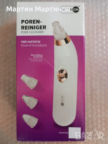 Нов Уред са Почистване на Пори