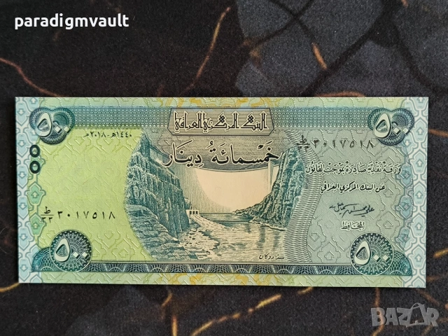 Банкнота - Ирак - 500 динара UNC | 2018г.