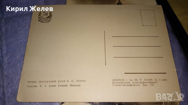 ЛОТ 4 СТАРИ РЕДКИ ПОЩЕНСКИ КАРТИЧКИ АЙФЕЛОВА КУЛА ПАРИЖ и СССР ТЕМА ЗАБЕЛЕЖИТЕЛНОСТИ 32684, снимка 13 - Филателия - 38727721