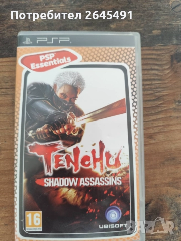 Игри за PSP различни, снимка 6 - Игри за PlayStation - 52015745