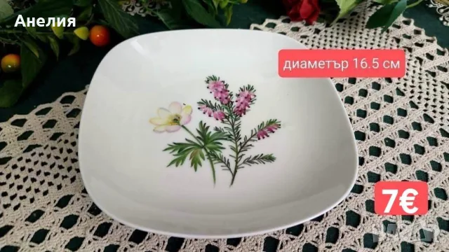 Те са по 1 брой - вижте снимките, снимка 11 - Подаръци за рожден ден - 55851333