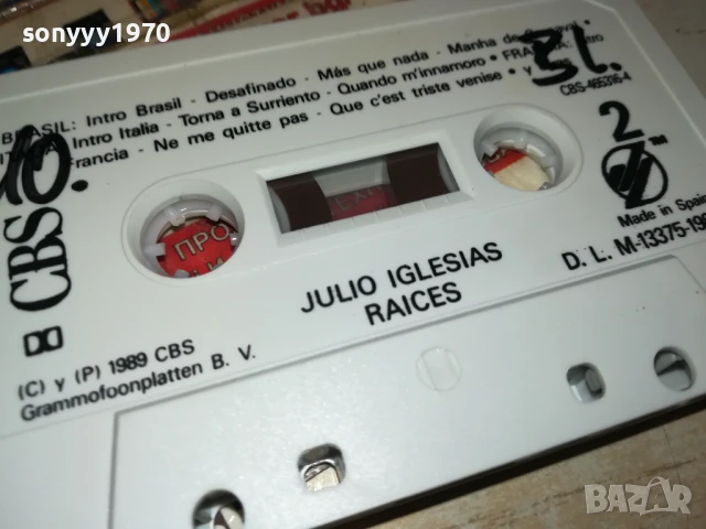 JULIO IGLESIAS-ORIGINAL TAPE 1508251746, снимка 14 - Аудио касети - 51378030