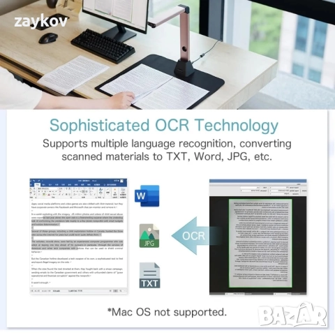 Kalopsia 13MP интелигентен скенер за документи: Скенер с висока резолюция A3 формат, снимка 4 - Друга електроника - 52037994