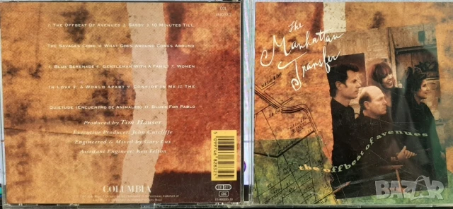 THE MANHATTAN TRANSFER 