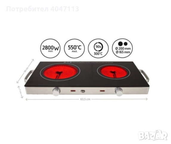 Котлон керамичен MHP-2022IS, двоен,1800W+1000W, снимка 3 - Котлони - 51686205