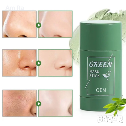 Стик маска за лице Зелена маска, екстракт от зелен чай и бяла глина, 100% органична, пречистваща, пр, снимка 3 - Козметика за лице - 44587716