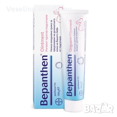 Bepanthen (Бепантен) Унгвент против подсичане и наранени зърна 5% х100 г Bayer