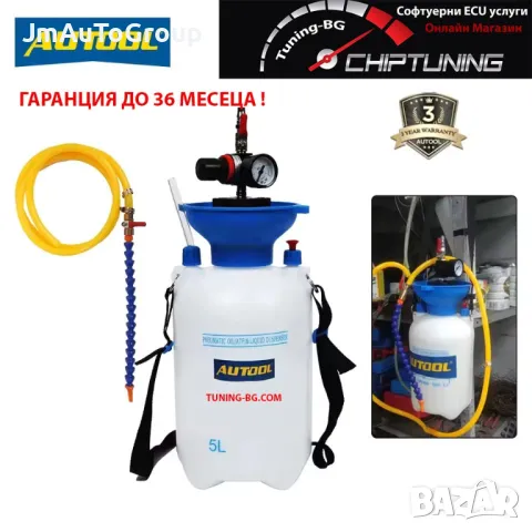 Помпа за смяна на масло на автоматична скоростна кутия, снимка 1