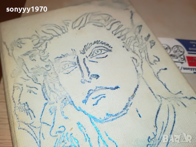 СТЕФАН ДИЧЕВ ЗА СВОБОДАТА ЛЕВСКИ-КНИГА 0202231618, снимка 2 - Други - 39530227