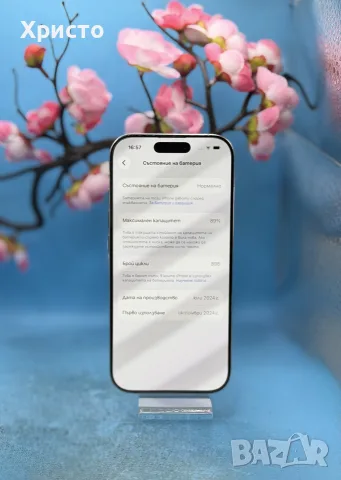 Apple iPhone 16 Pro, 256GB, 5G, Natural Titanium, снимка 4 - Apple iPhone - 56200400