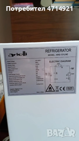 Хладилник, снимка 5 - Хладилници - 53259200