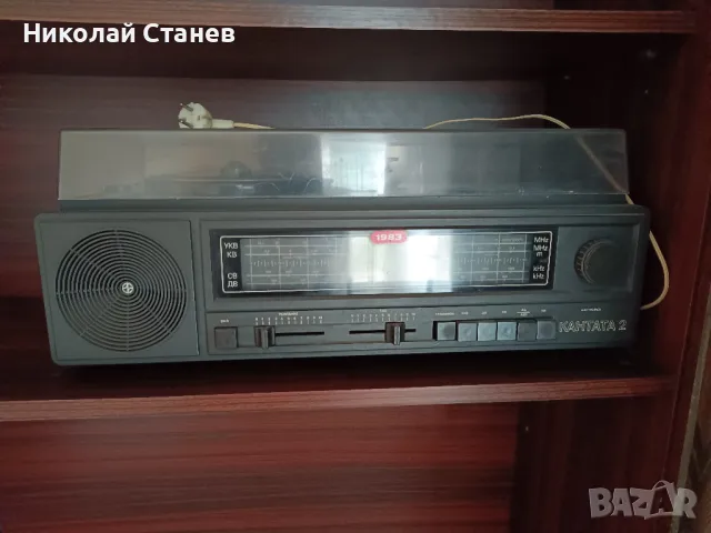 Продавам радиограмофон КАНТАТА 2