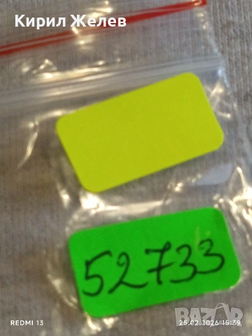 Сребърна монета 20 лева 1930г. Царство България Цар Борис трети за КОЛЕКЦИЯ 52733, снимка 12 - Нумизматика и бонистика - 53619733