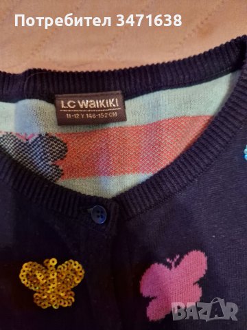 Жилетка за момиче, снимка 2 - Детски пуловери и жилетки - 41518366