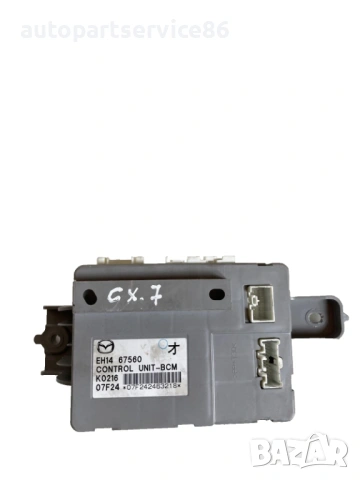 Модул за управление на каросерията 2.3T / Mile за Mazda CX-7 (2011) EH1467560, 63000