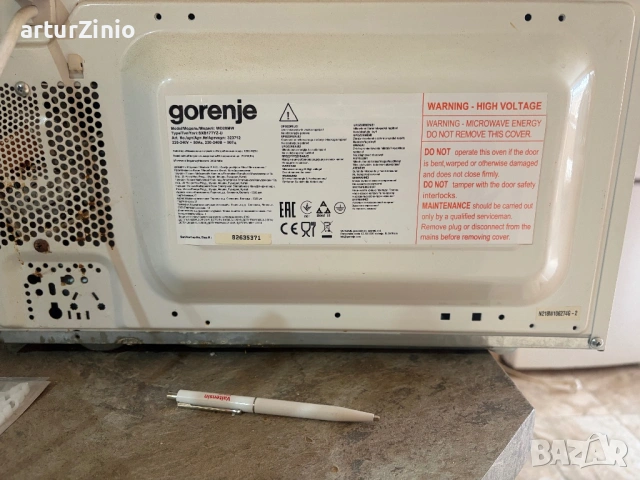 Микровълнова, снимка 8 - Микровълнови - 53526053