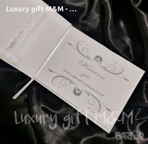 Книга за пожелания , снимка 17 - Подаръци за кръщене - 41801599