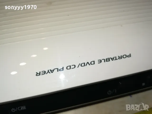 LG PORTABLE DVD USB WITH BATTERY PACK 1211241744, снимка 9 - Друга електроника - 47943964