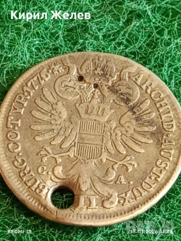 Сребърна монета 7 кройцера 1776г. Мария Терезия Австрия за КОЛЕКЦИЯ 52884, снимка 6 - Нумизматика и бонистика - 53107044