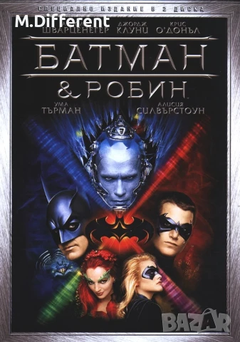 Търся тези филми на ДВД! , снимка 4 - DVD филми - 42082198