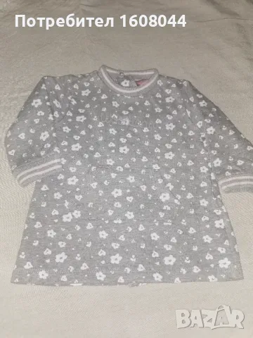 Бебешка рокля на Losan 