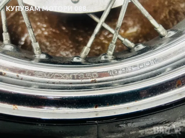 Джанта с Гума за Yamaha Virago, снимка 10 - Мотоциклети и мототехника - 48267636