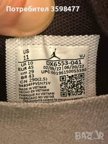 Nike Jordan Air 200E Zion PE, снимка 2 - Спортни обувки - 56071650