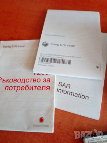 Мобилен телефон Sony Ericsson T250, снимка 12 - Sony Ericsson - 37621861