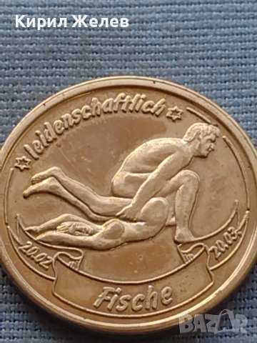 Еротична монета ASTRO SEX TALER за КОЛЕКЦИОНЕРИ 30253, снимка 3 - Нумизматика и бонистика - 42725822