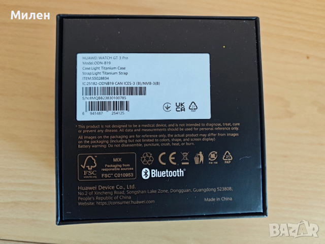 Huawei Watch GT3 PRO 46.6 mm Titanium, снимка 4 - Смарт гривни - 53164108
