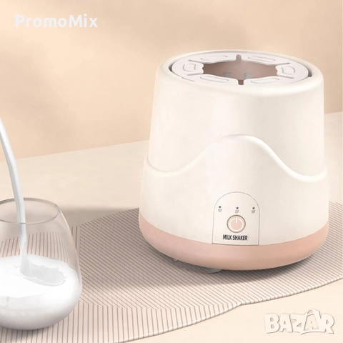 Автоматичен шейкър за адаптирано мляко Milk shaker V20 Pink Двупосочно разбъркване на мляко, снимка 2 - Прибори, съдове, шишета и биберони - 51807926