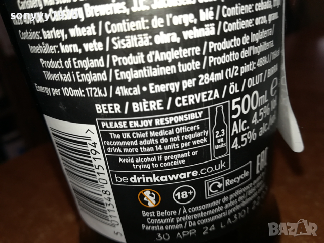 HOBGOBLIN GOLD UK 1403241000, снимка 15 - Колекции - 44757432